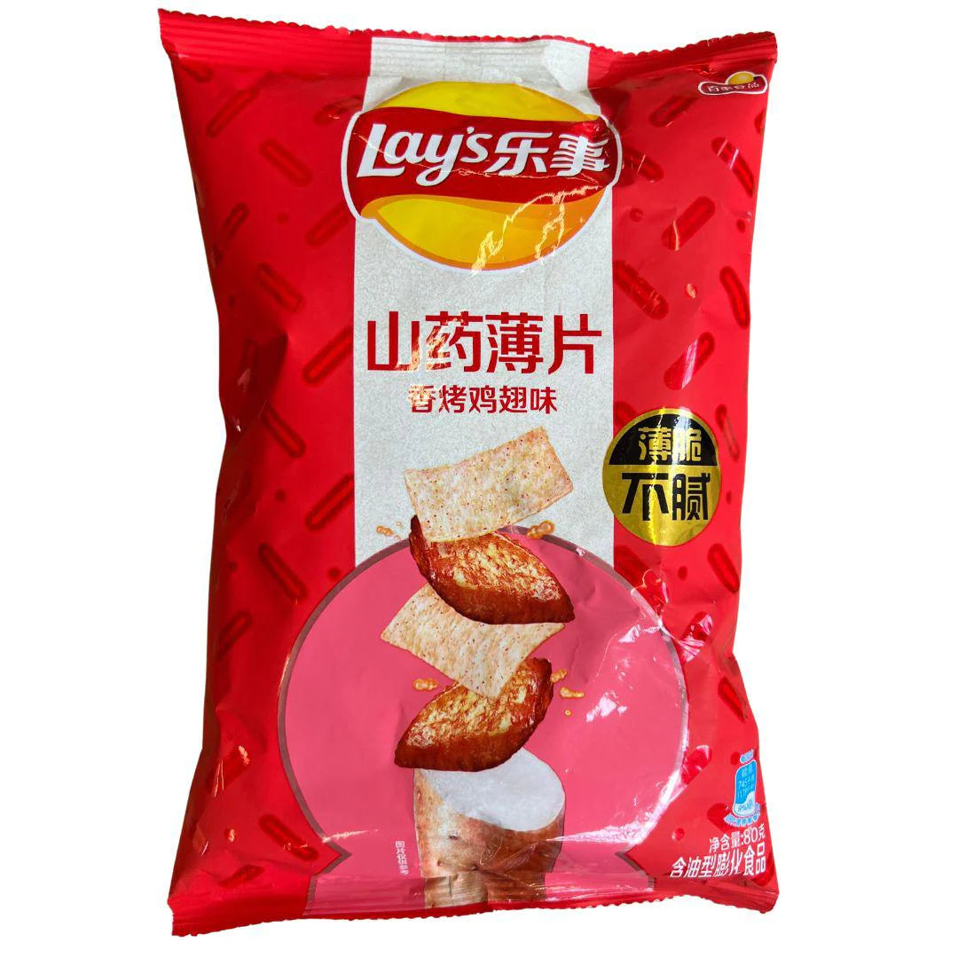 Lays Yam Chips BBQ Chicken Wing 40x80g (MSRP $6)