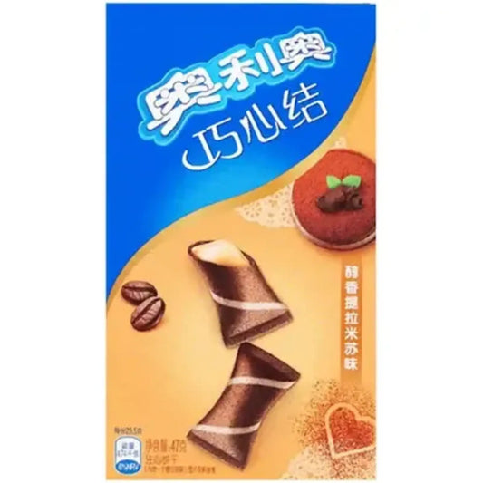 Oreo Wafer Bites Chocolate 24x40g (MSRP $6)