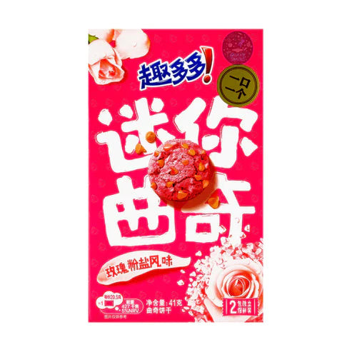 Chips Ahoy Choco Pie Rose Pink Salt 24x41g (MSRP $8)