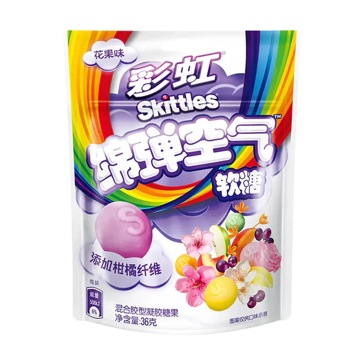 Skittles Floral & Fruity Flavor Cloud 48x36g (MSRP $6)