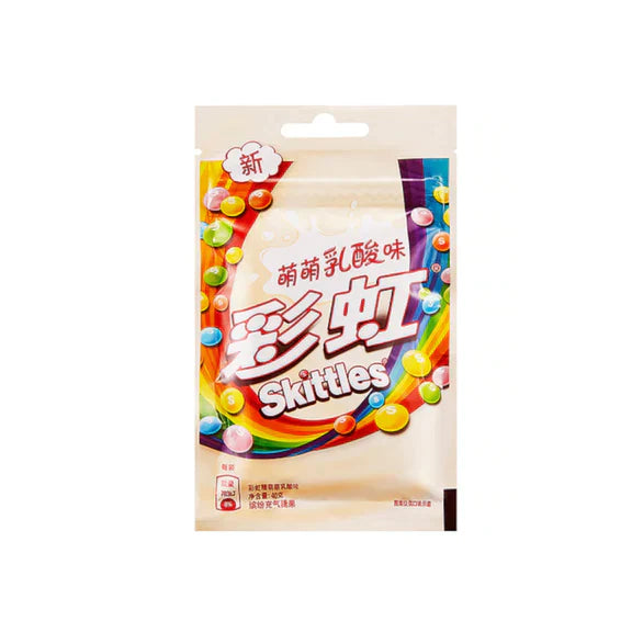 Skittles Berry Flavor Candy 120x40g (MSRP $4)