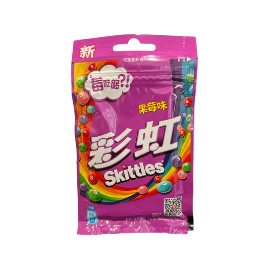 Skittles Berry Flavor Candy 120x40g (MSRP $4)